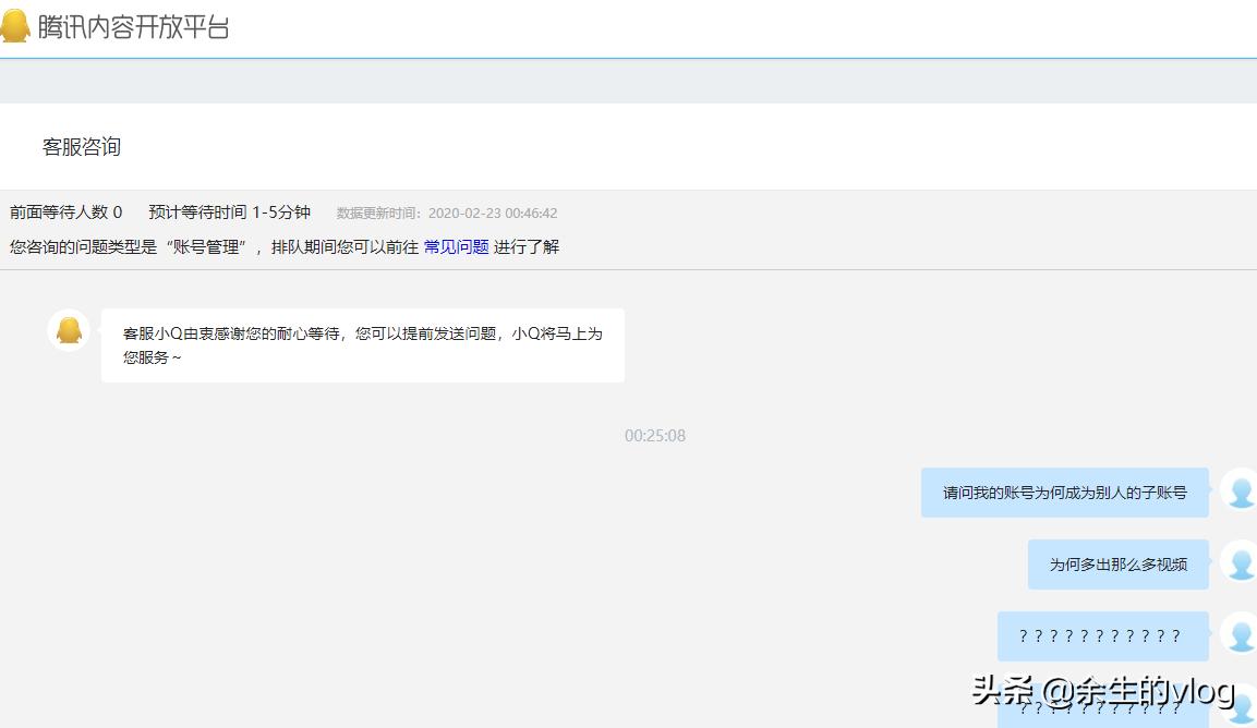 企鹅号被盗了发文章怎么办,企鹅号被盗号怎么办