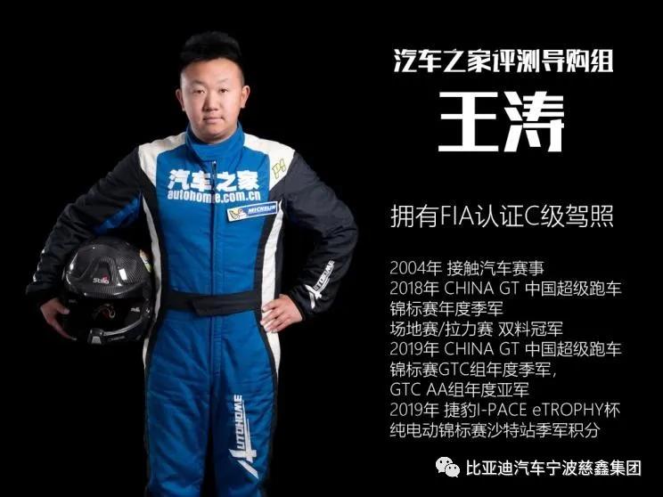 比亚迪汉ev对比特斯拉model3,比亚迪汉ev20款和21款有何区别