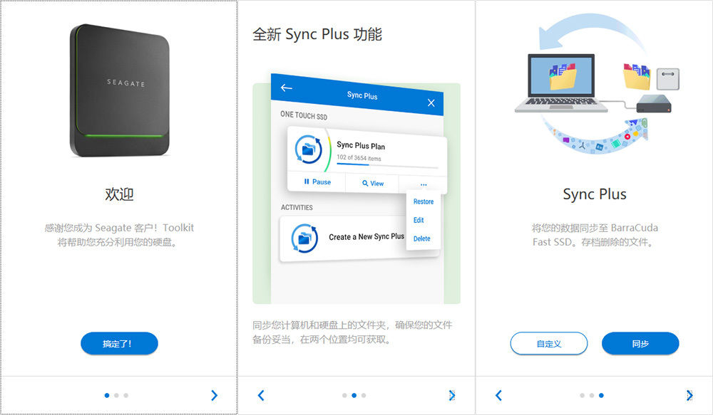 希捷酷鱼飞翼固态硬盘拆解,希捷酷鱼飞翼固态硬盘