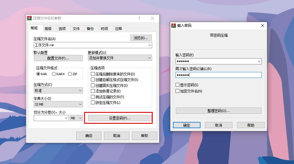 如何防止文件被加密,隐私文件加密技巧
