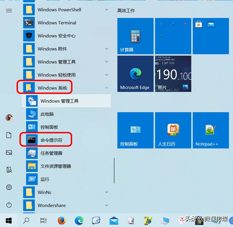 win10命令提示符如何修改msconfig,win10命令提示符没有密码怎么进去