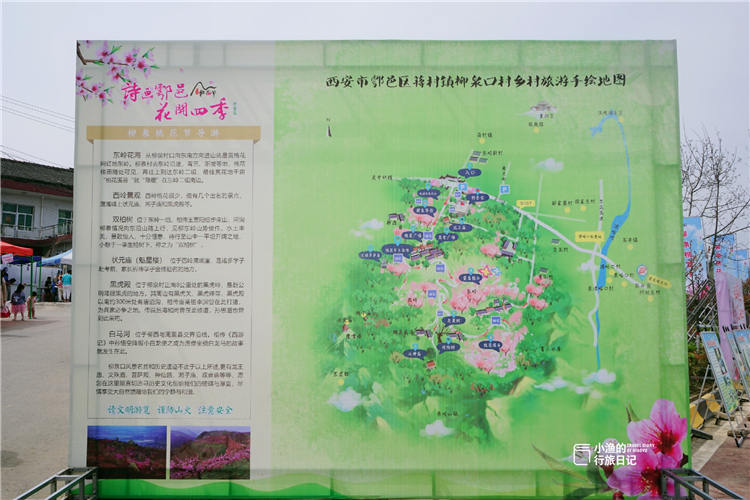 秦岭里的世外桃源,藏在秦岭深处的世外秘境