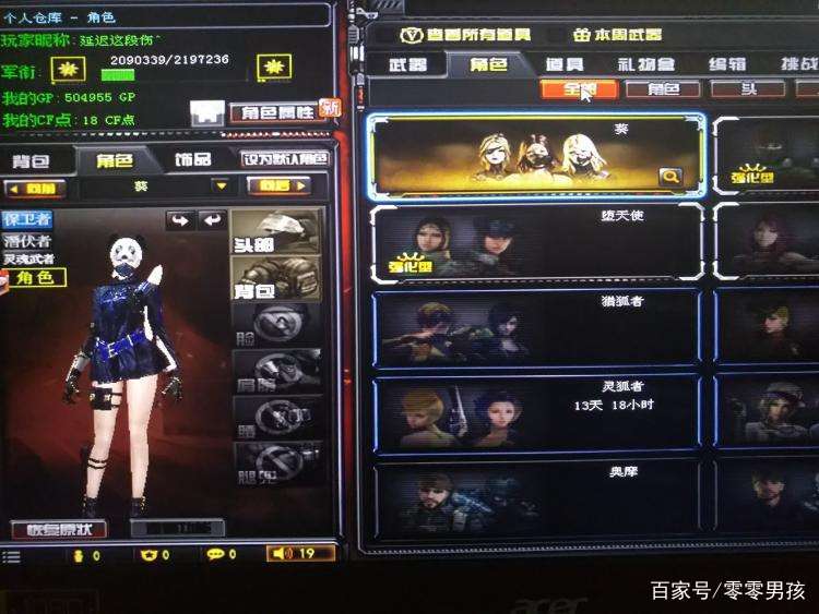 cf穿越火线现状2023,三亿鼠标的梦想去哪了