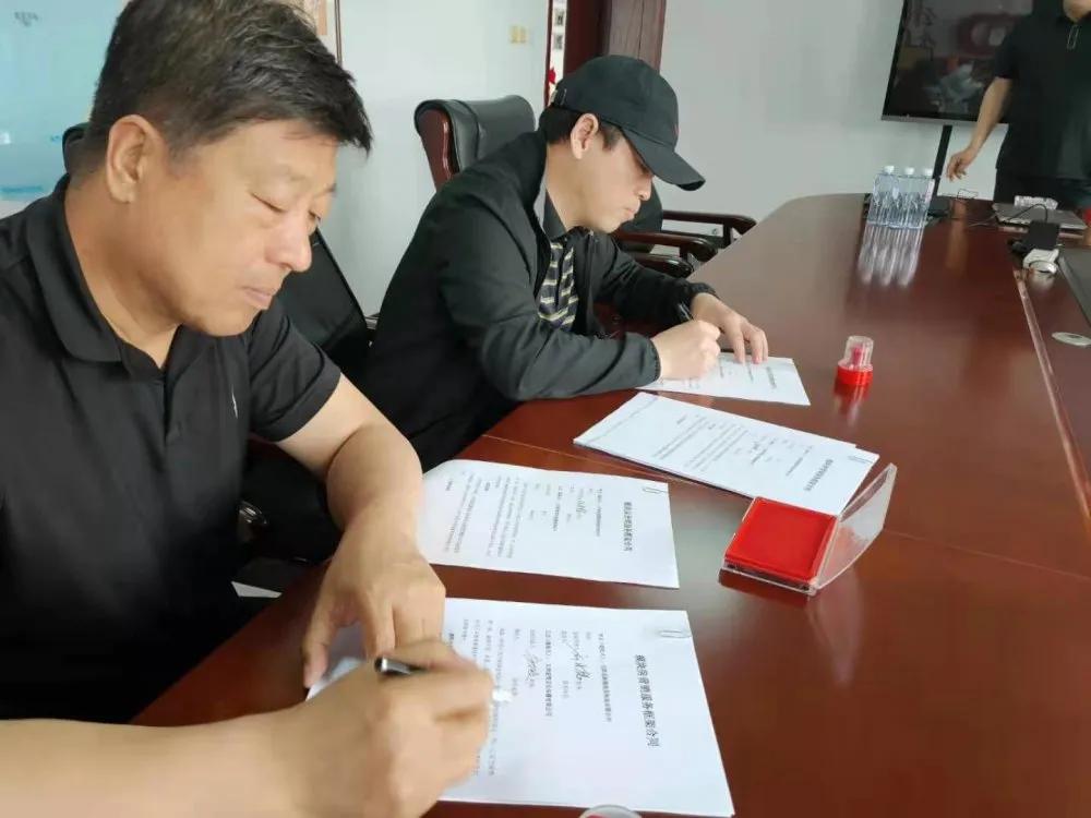 天津至简文化与天津远泰公司战略合作签约