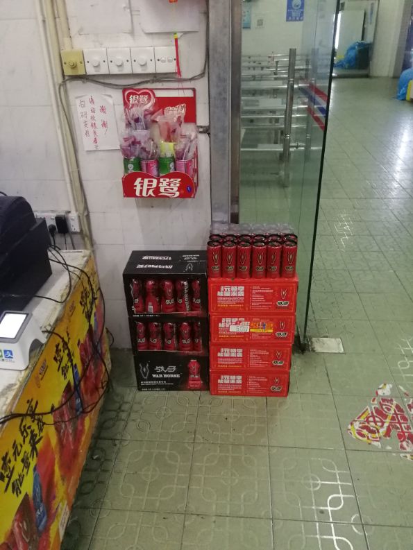 深圳双休的快消品业务员工作,深圳快消品业务员真实待遇