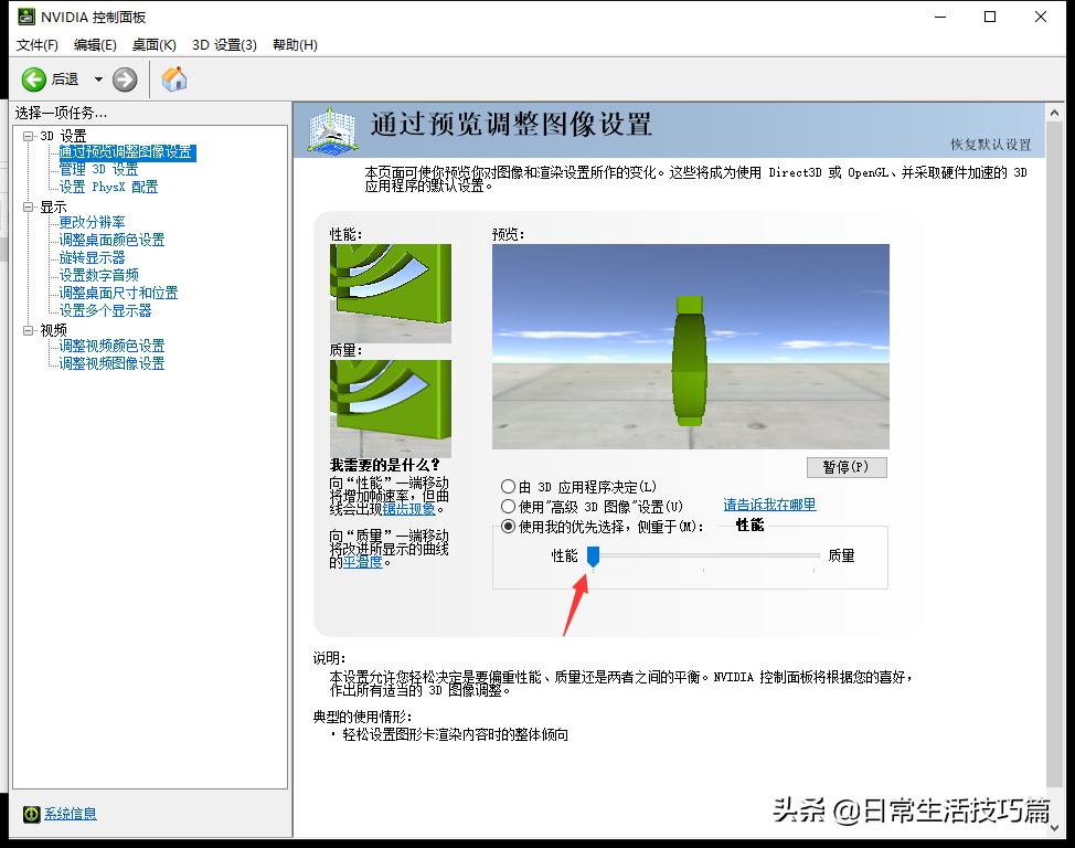lol手游怎么提高帧数,lol核显提高帧数