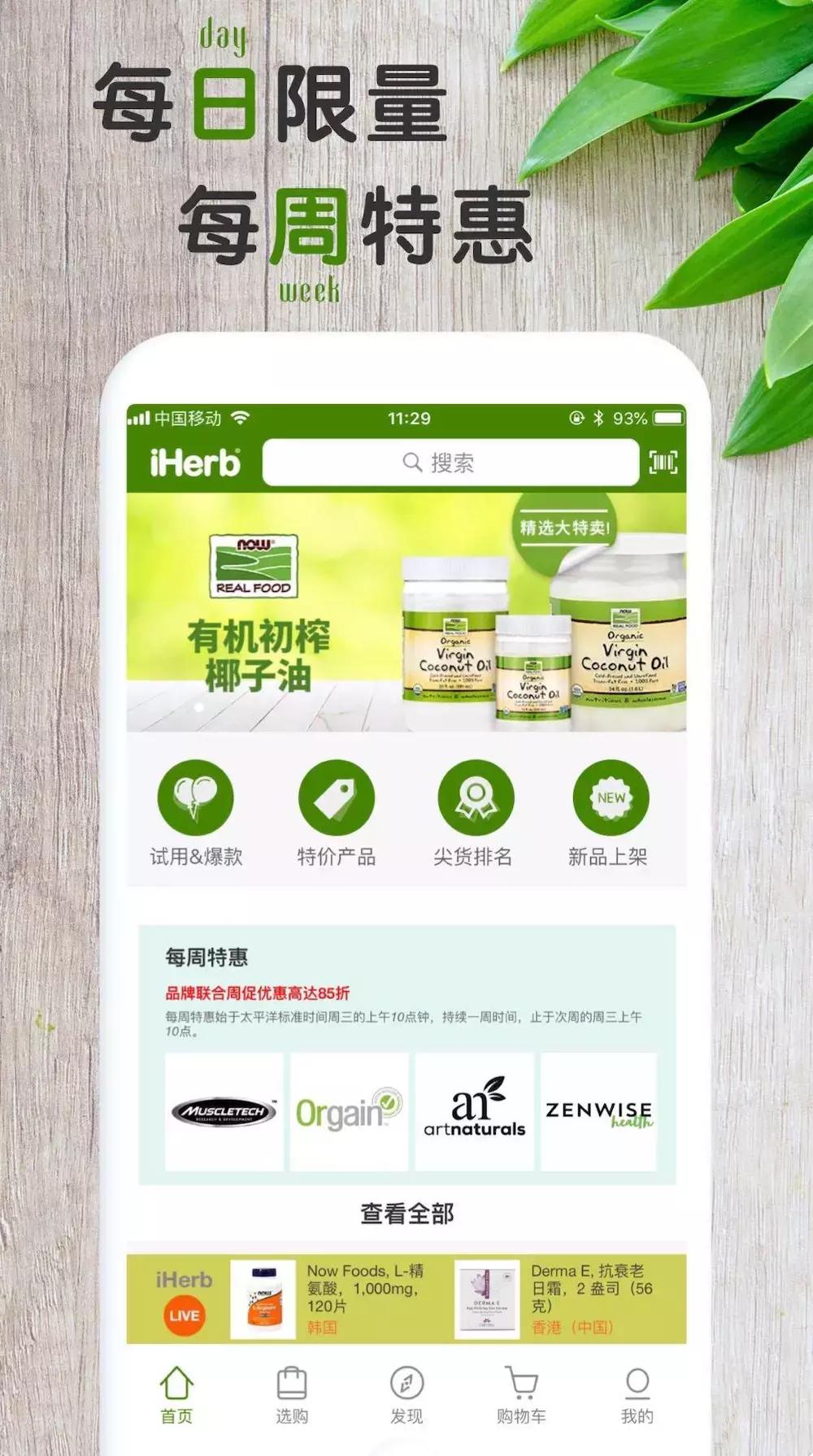 小众且实用这几款app你手机里有吗,小众又有用的软件