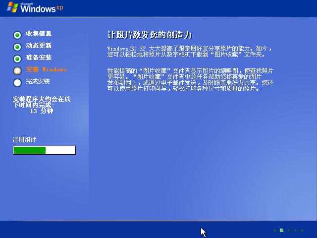 云骑士win7一键重装系统教程,怎么用云骑士重装windowsxp