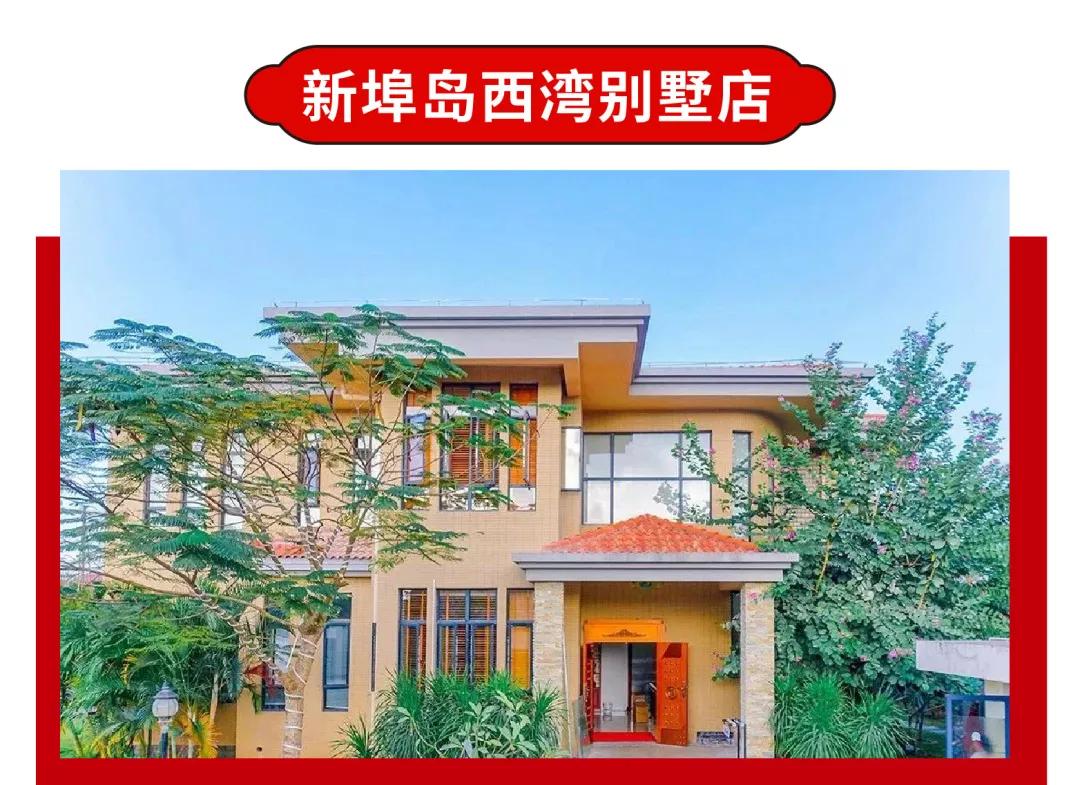 人均300还需要提前预约？这家店凭啥独占海口人的舌尖C位？