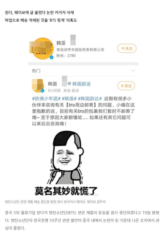 防弹少年团粉丝回应,防弹少年团粉丝不脱粉