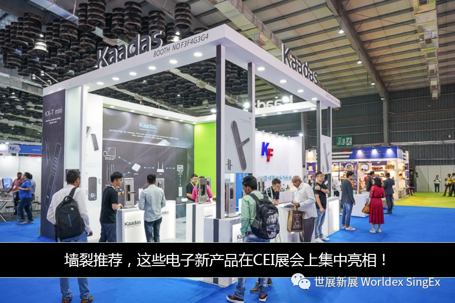 专访奥特朗电器副总裁叶胜利:印度热水器市场潜力巨大