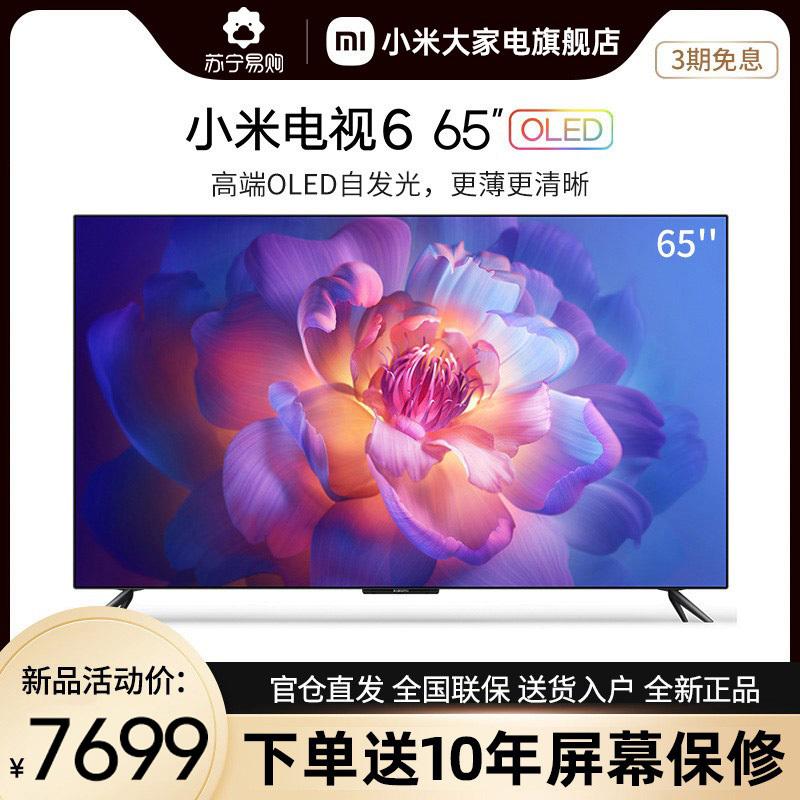 电视选购避坑指南请收好,超实用的电视选购避坑点