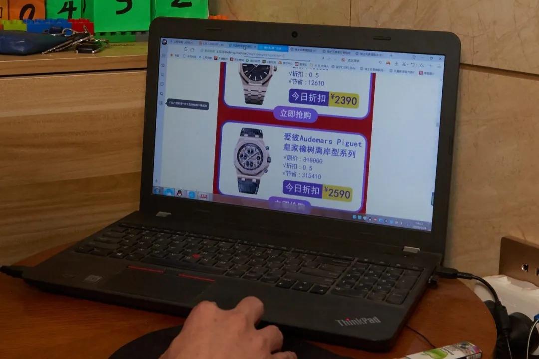 川沪两名七旬老伯写信举报牵出特大销售假冒名表案