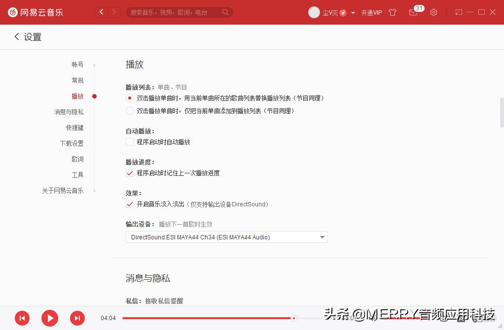 鐜涢泤44澹板崱椹卞姩鏁欑▼,鐜涢泤66澹板崱璺崇嚎鏁欑▼
