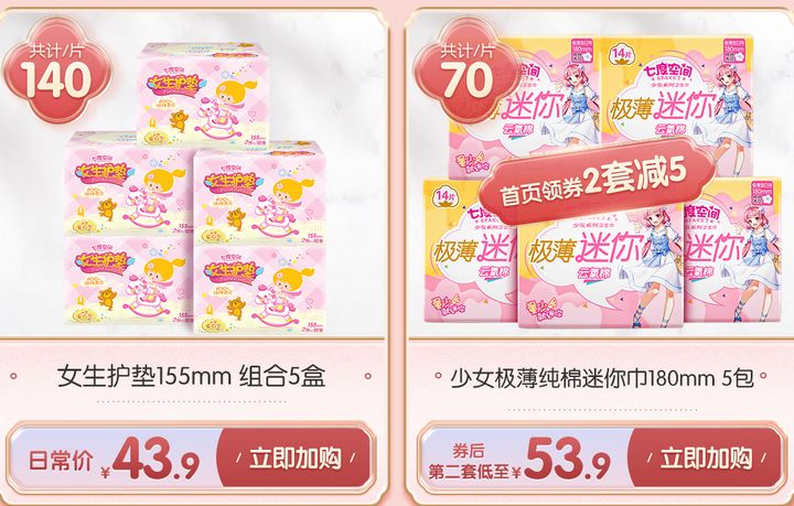 618购物必买的护肤品,护肤品双11必买清单2021