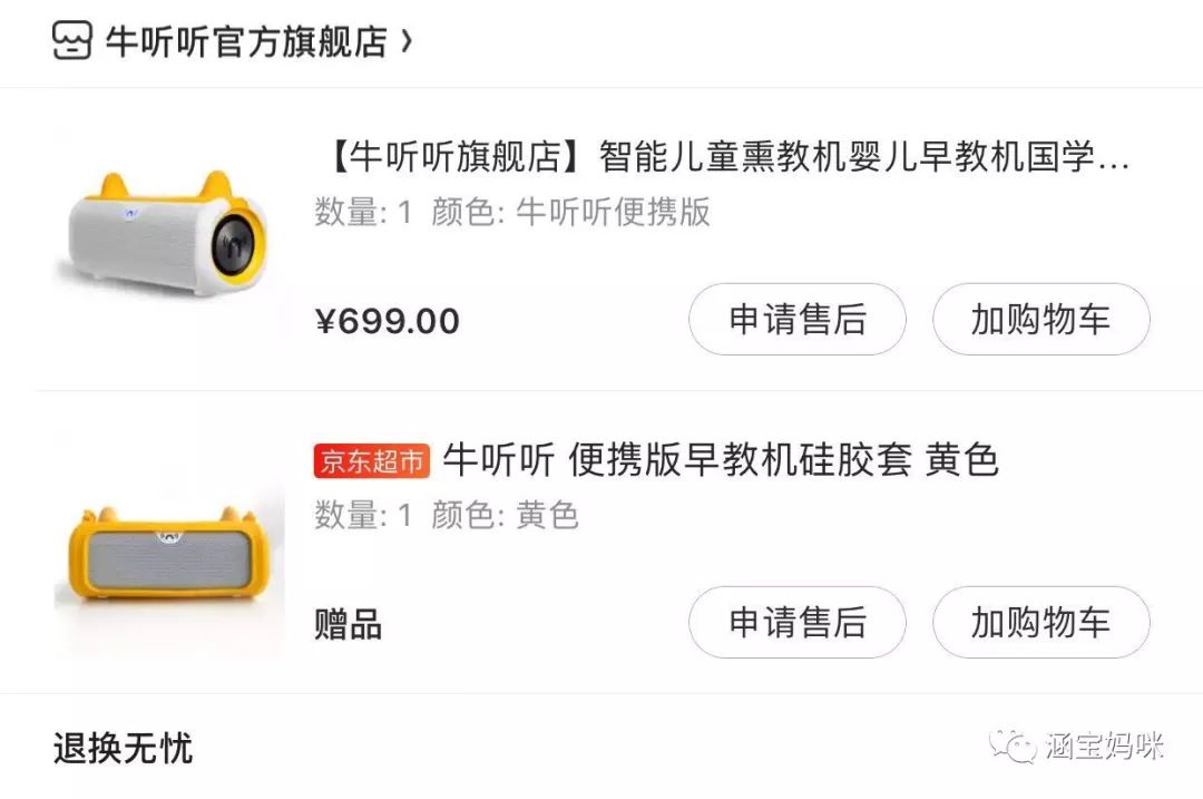 家庭干预的主要内容,家庭干预器材