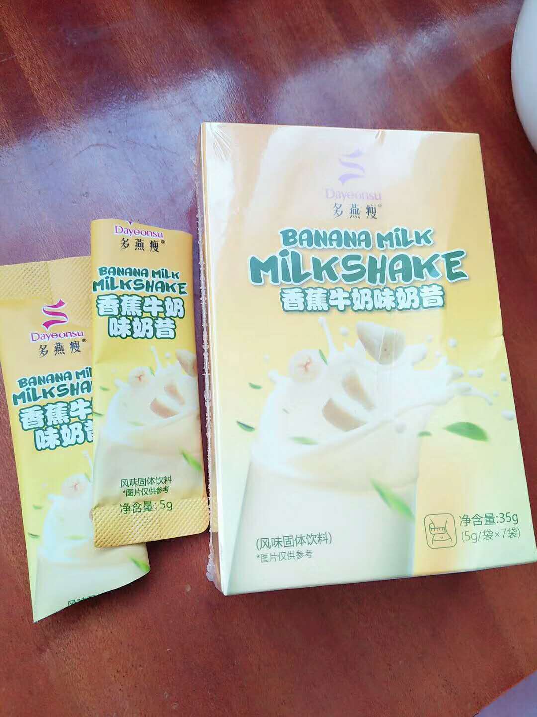 多燕瘦代餐奶昔有副作用吗,减肥的季节吃什么不会胖