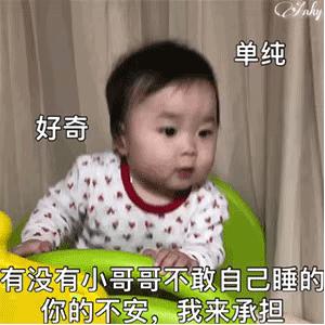 微信表情动态图片小熊,微信动态图卡通可爱表情包