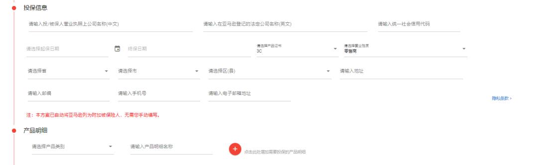 亚马逊发邮件说要投保需要理会吗,亚马逊发货怎么自己买保险