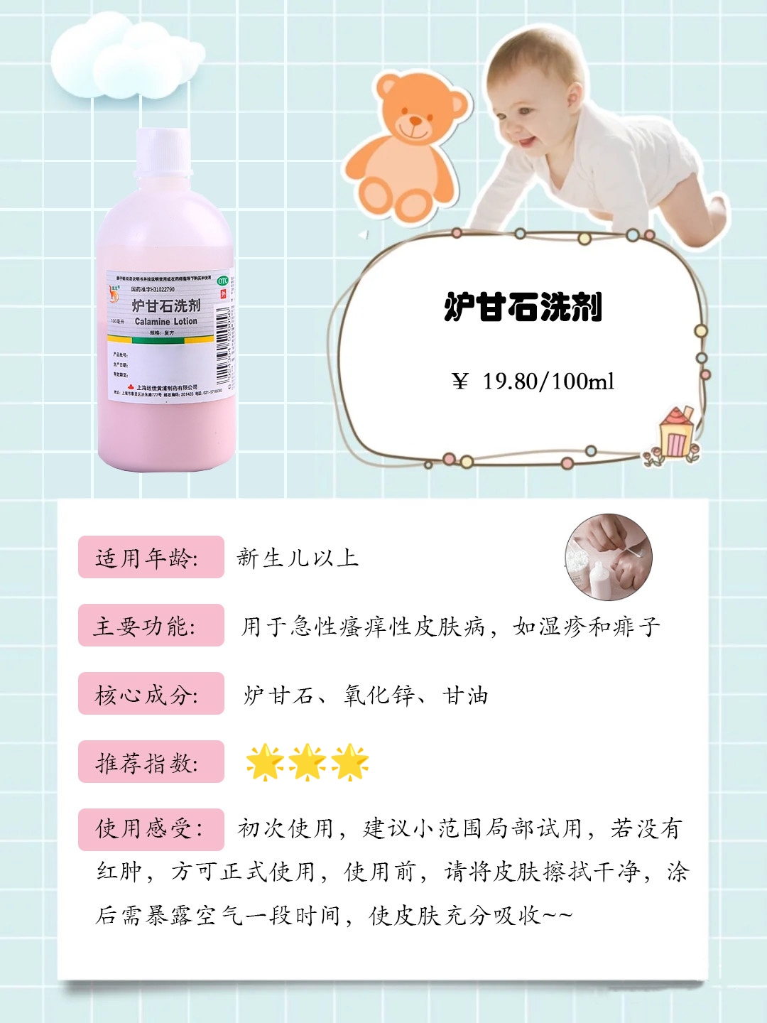 如何护理宝宝热痱子,怎么快速消除宝宝热痱子妙招