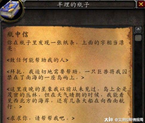 魔兽世界60年代值得做的任务,魔兽世界十大前期经典任务