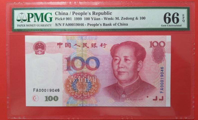 100元纸币放大你还敢花吗,最罕见的1元纸币图片