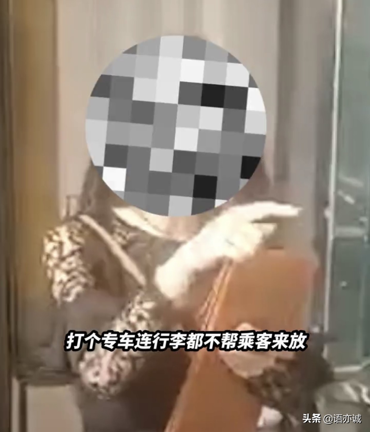 深圳乘客取消订单走40公里后续,司机打电话要求乘客取消订单无责