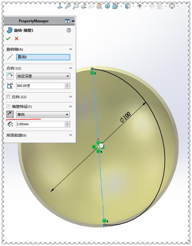 solidworks如何画球,用solidworks画太极