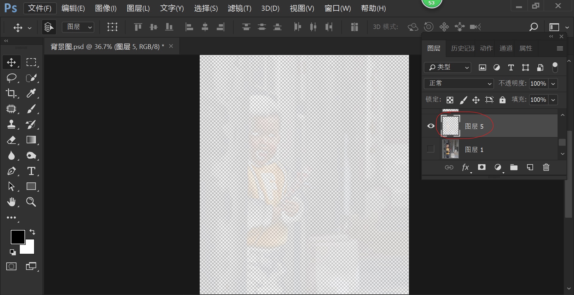 如何ps调整照片的高光和阴影颜色,如何用ps调出风光照片的层次感