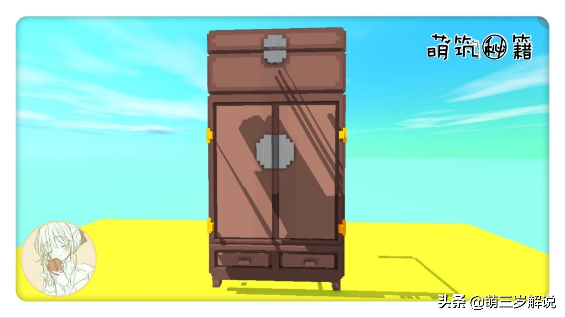 迷你世界：佟掌柜的古风衣橱，掌柜的宝贝都在这里