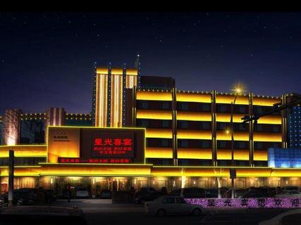 辽宁阜新酒店推荐,在阜新住哪里划算