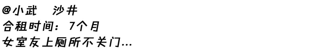 跟异性合租的真实感受,在深圳跟人合租是什么感受