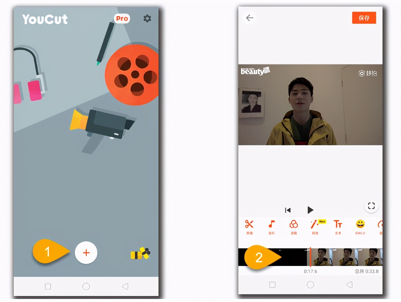 微课视频怎么设置码率,加速溶解微课