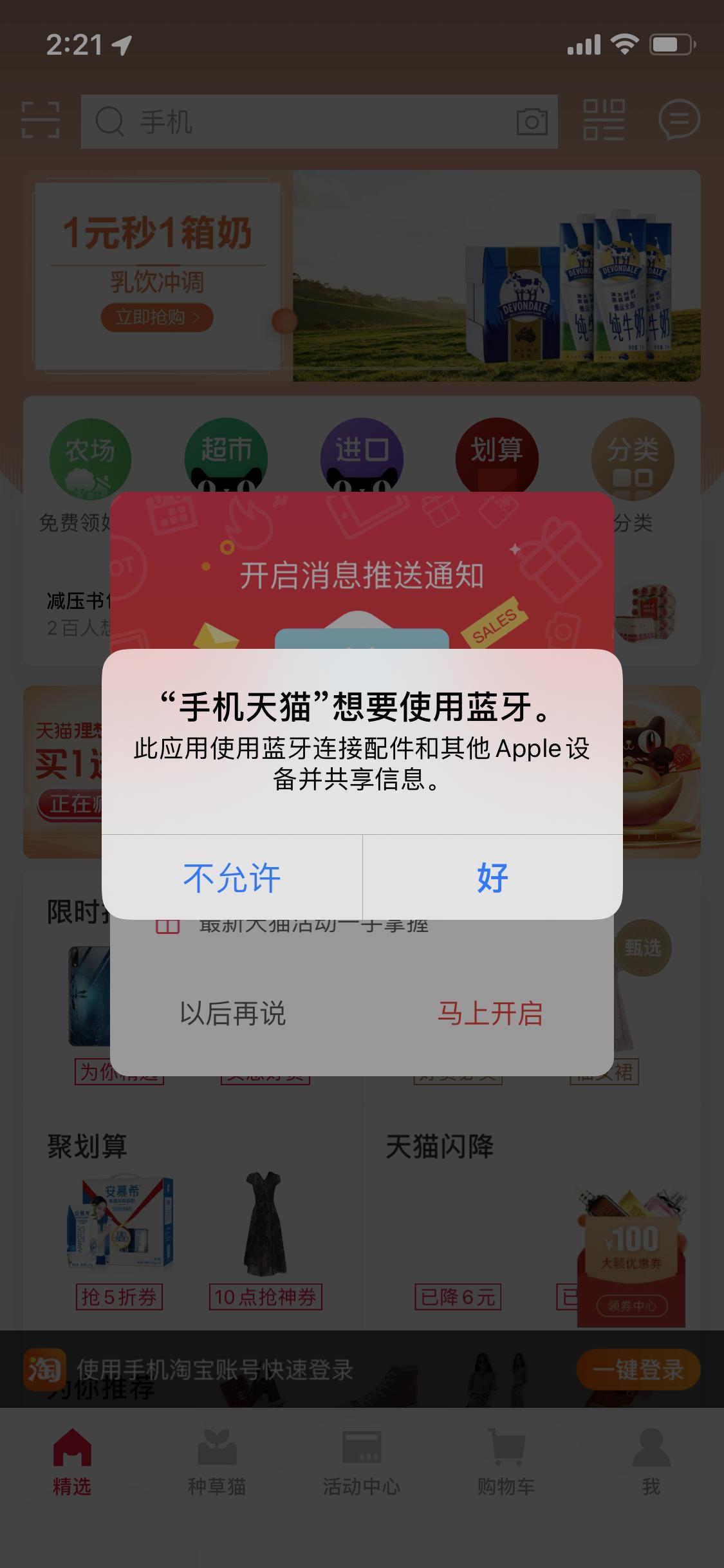 ios12升级到ios13会卡吗,苹果12怎么刷回ios13