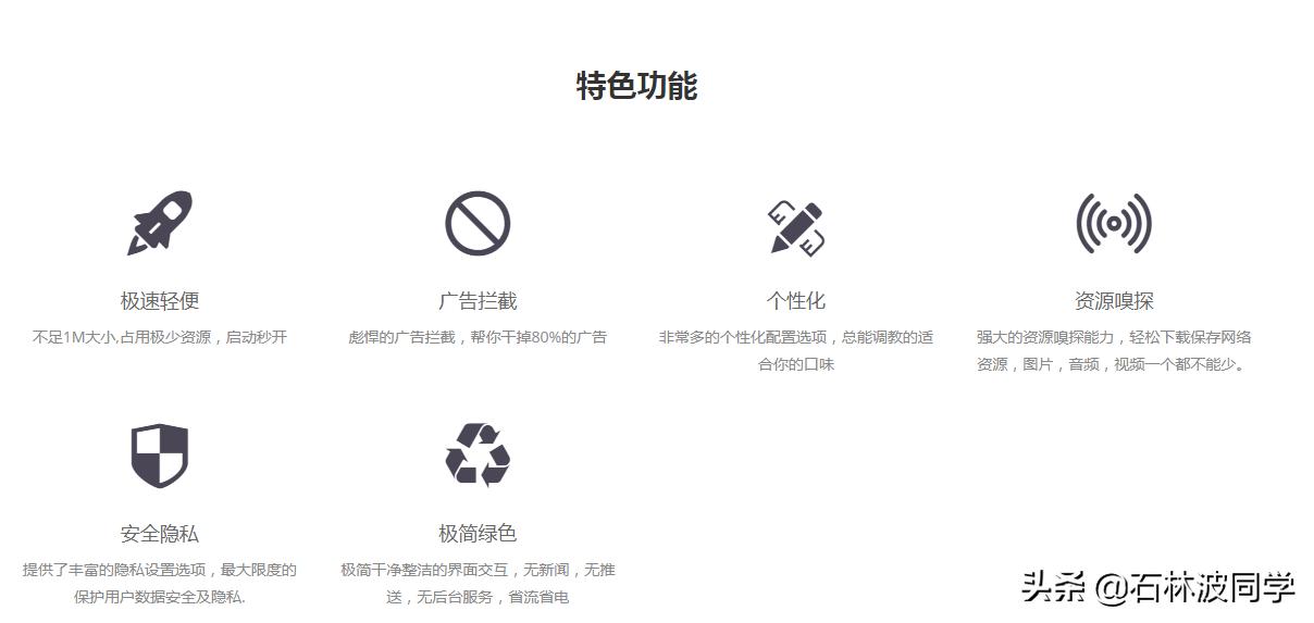 苹果简约浏览器,手机浏览器哪个好用2019