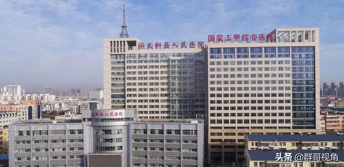 安徽省阜阳市医院名录,安徽阜阳医院