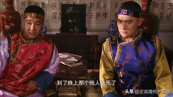 王掞羞杀郑春华片段原版,雍正王朝王掞之死