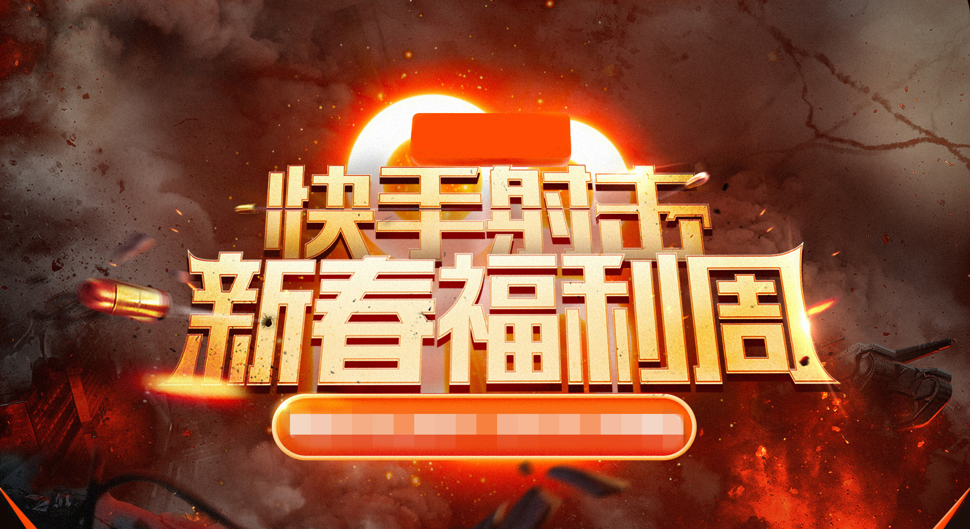 穿越火线免费领永久vip,穿越火线赠送cfm币