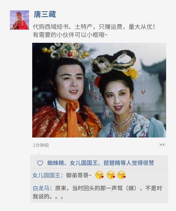 笑到锤床!如果古代人能直播能发朋友圈,这些脑洞可太搞笑了