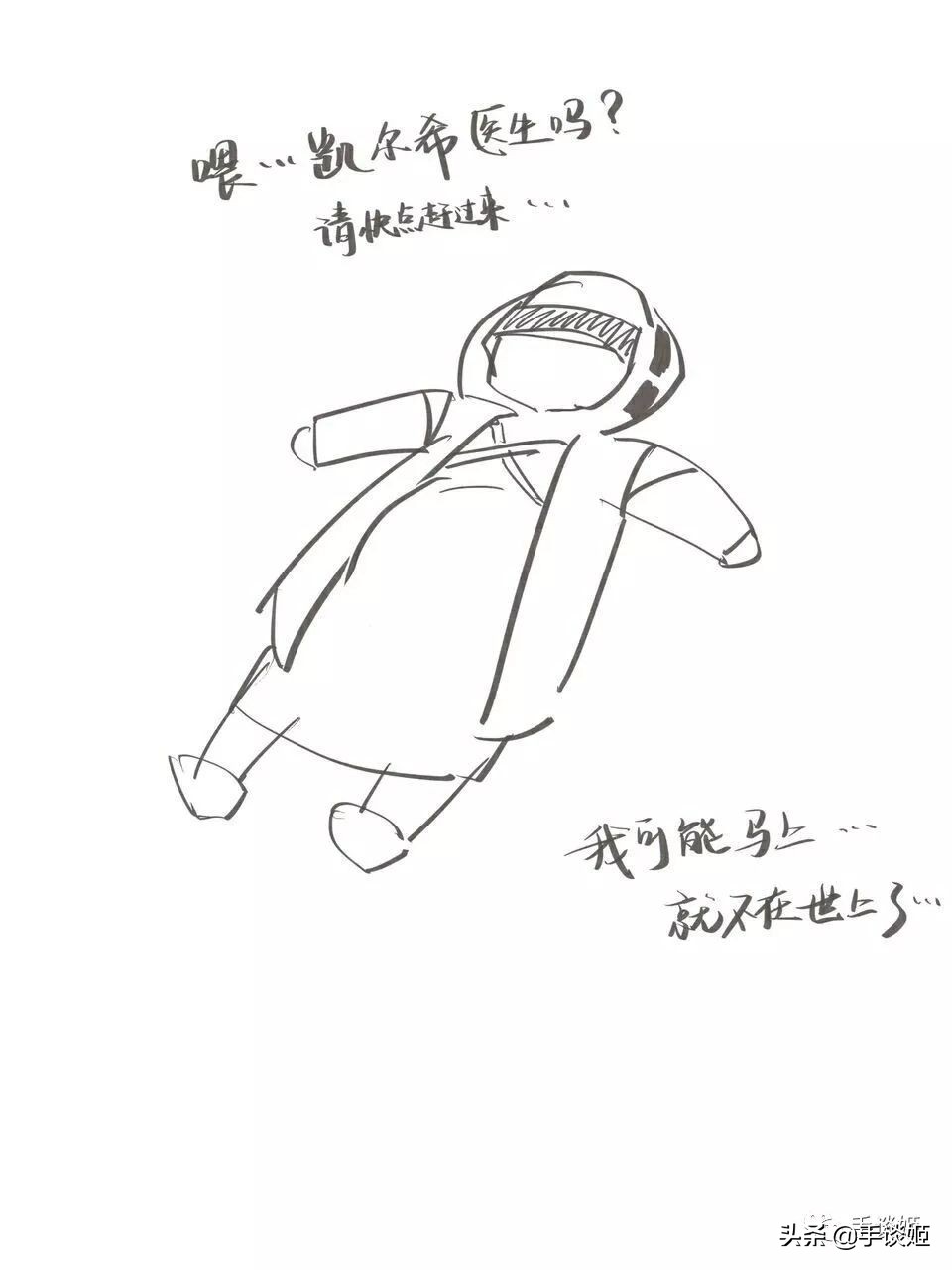 《明日方舟》与肯德基联动活动大翻车……