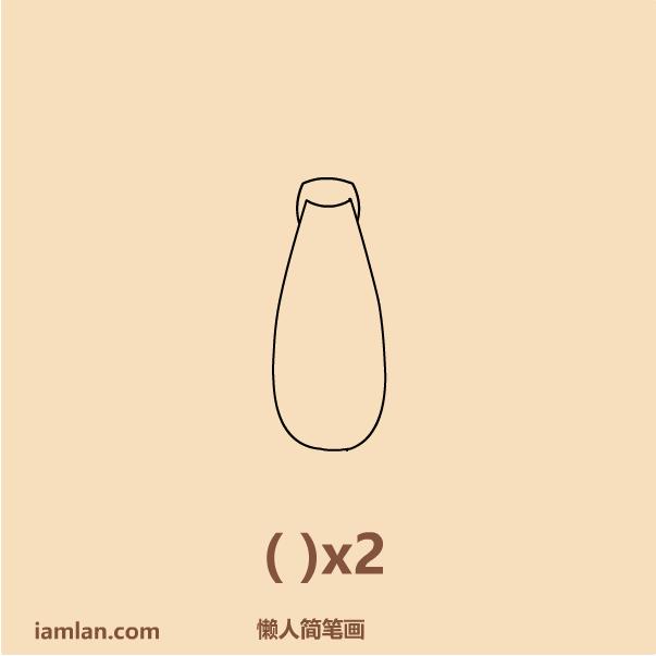 怎么画搞笑小头爸爸,画大头儿子小头爸爸