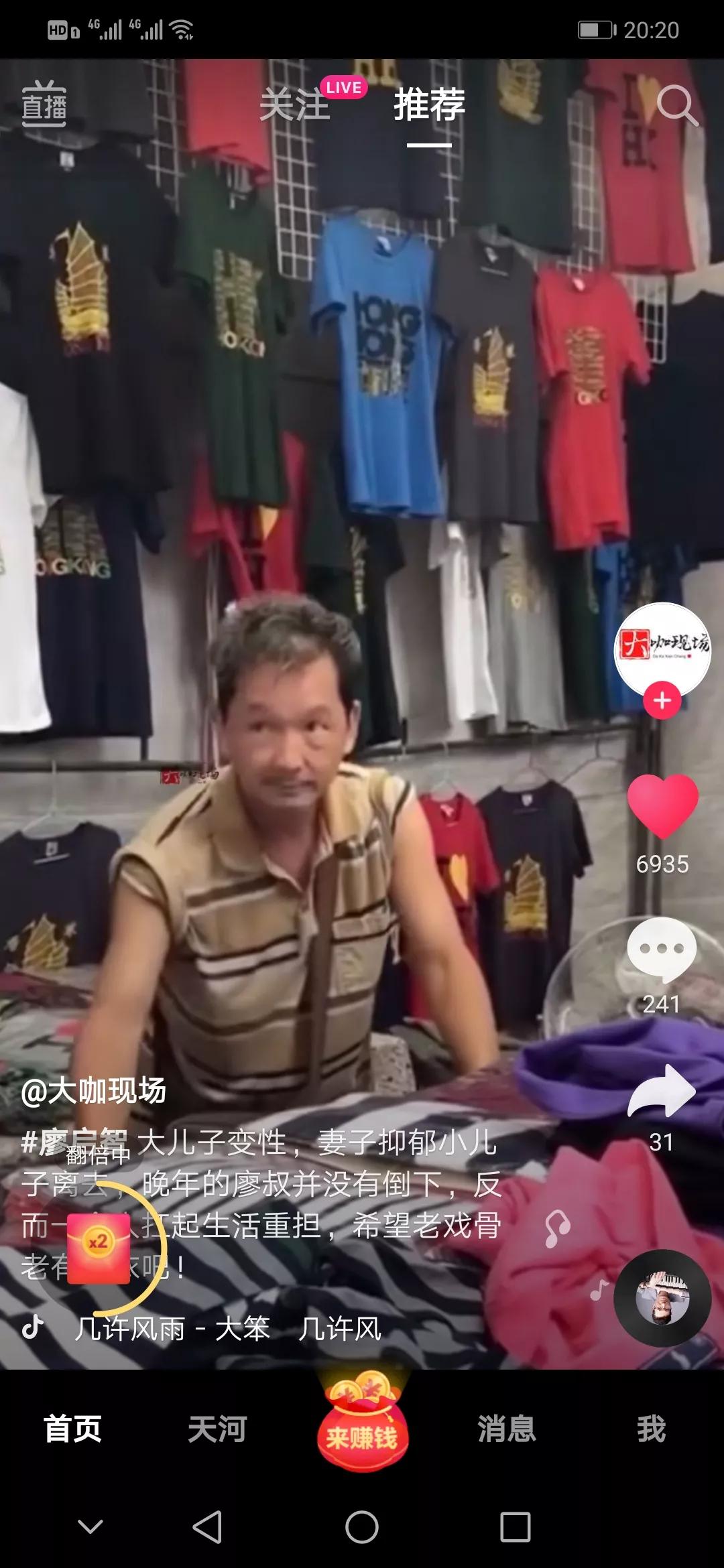 什么是做生意的基本思维方式,让你更会做生意的3种思维