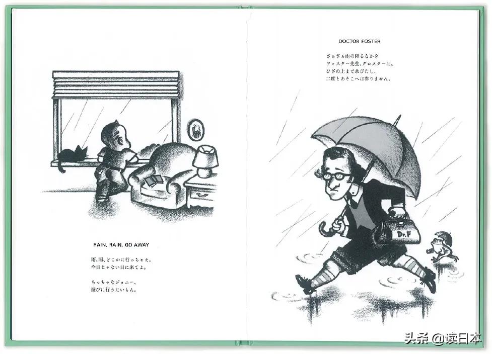 原田治的插画,原田治艺术展