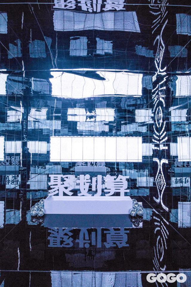 聚划算欢聚日光影之夜，开启满天星·光盛典