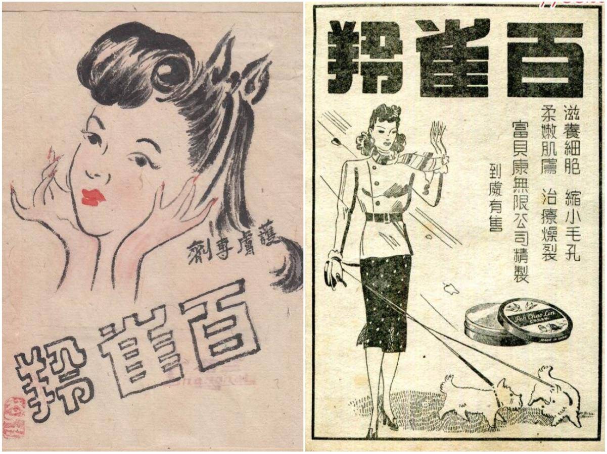 从国货到国潮中国品牌的发展,从中国制造到中国智造产品转变