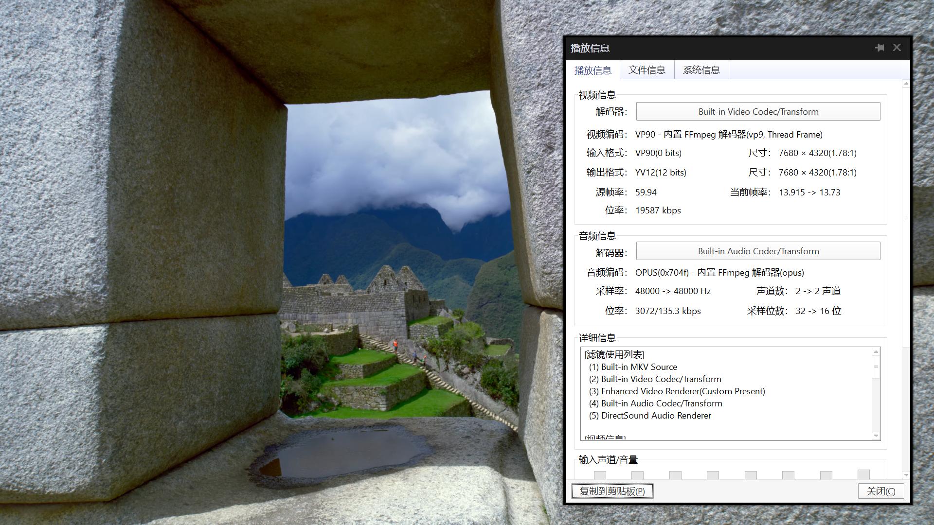 potplayer软件分享,potplayertv版使用教程