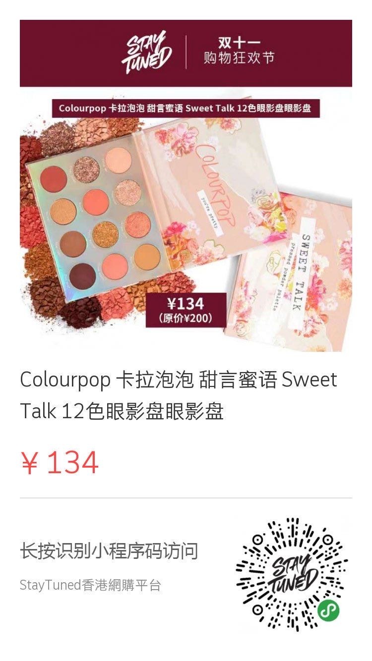 双十一购物狂欢节低至3折,双十一购物狂欢节0.1元抢购