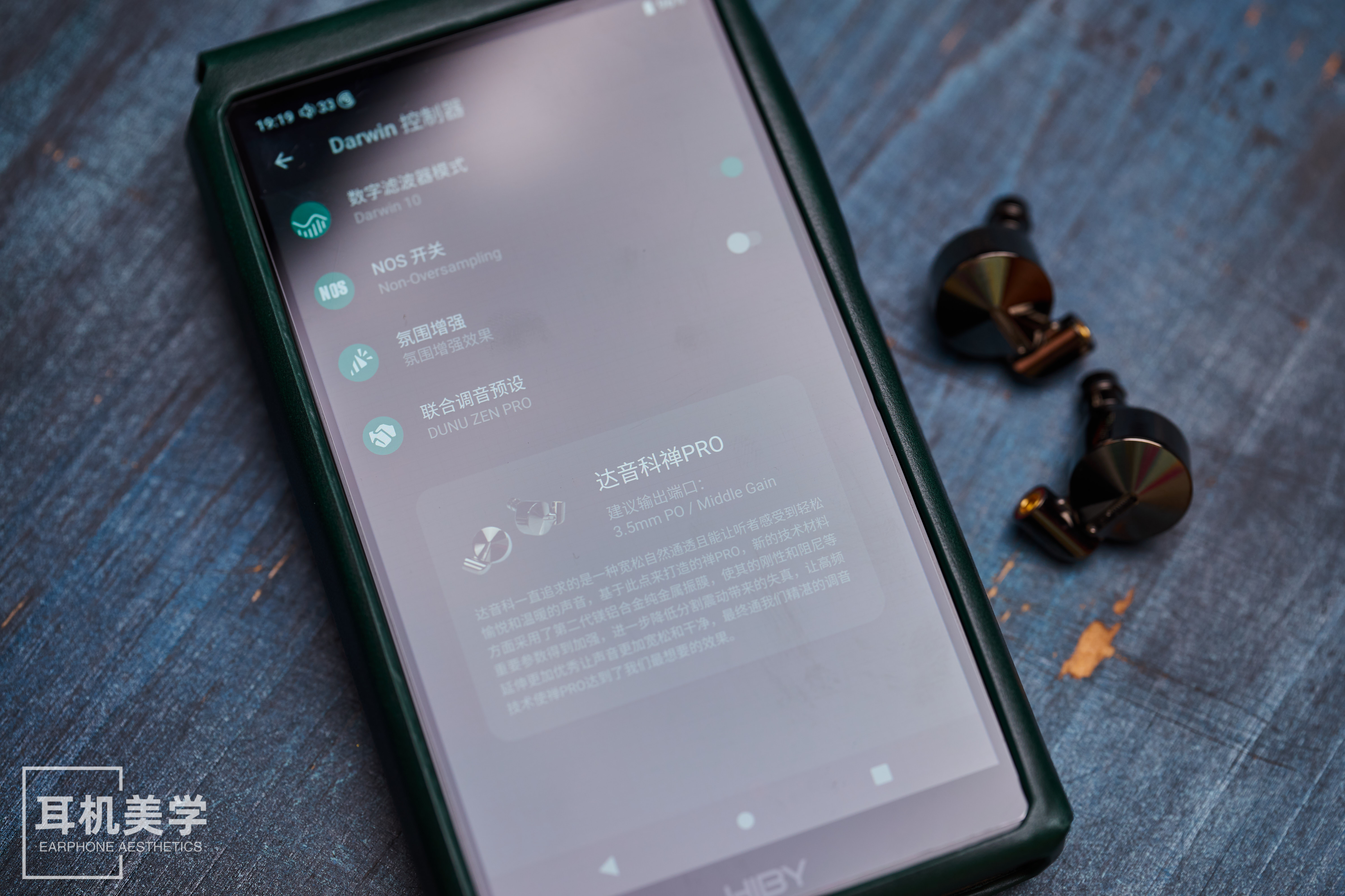 进化源动力——DC评海贝RS6