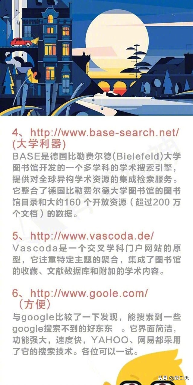 毕业论文撰写技巧文献搜索,撰写毕业论文搜索资料的方式