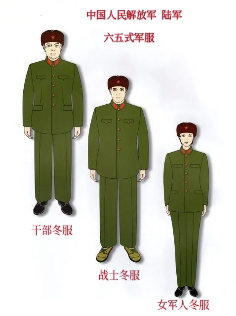 红色传奇中国人民解放军六五式军服,1965.6.1-1985.4.30